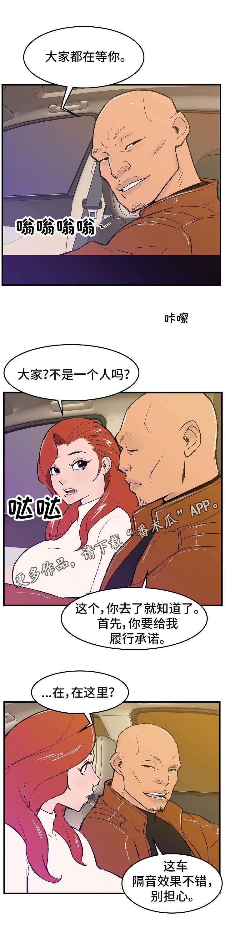 第7章：保释