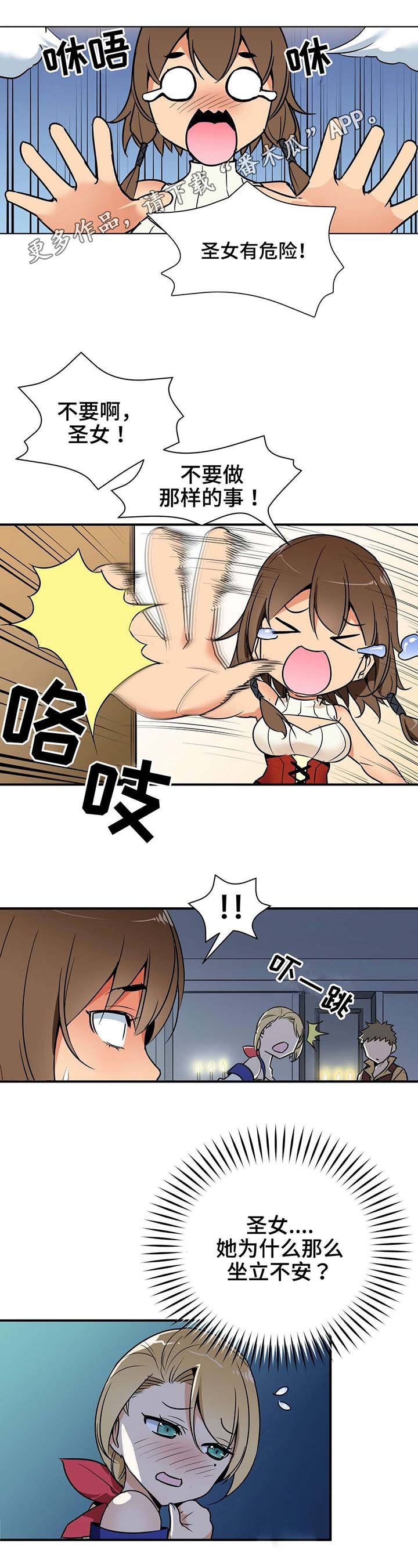 第10章：请客