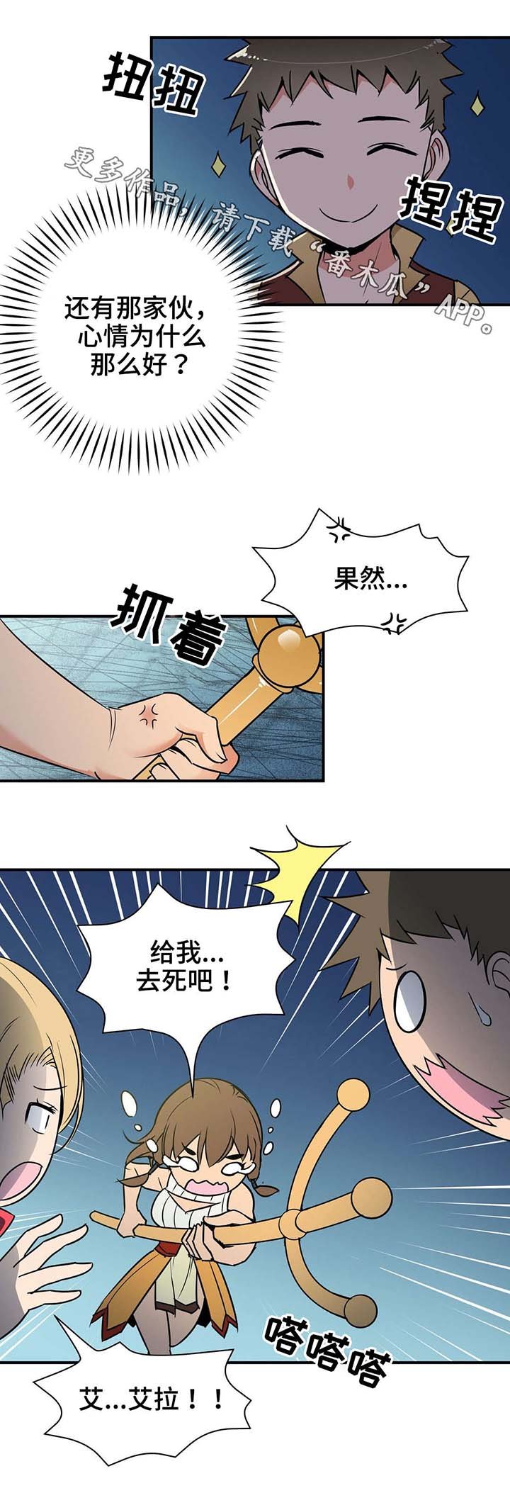 第10章：请客