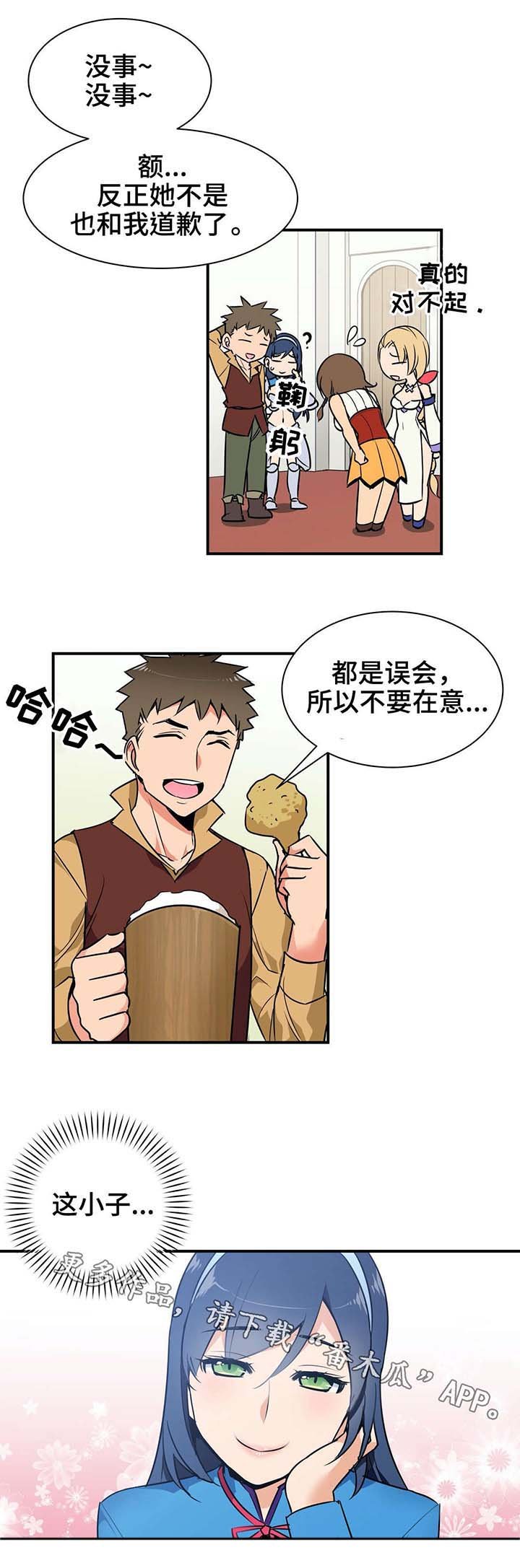 第10章：请客