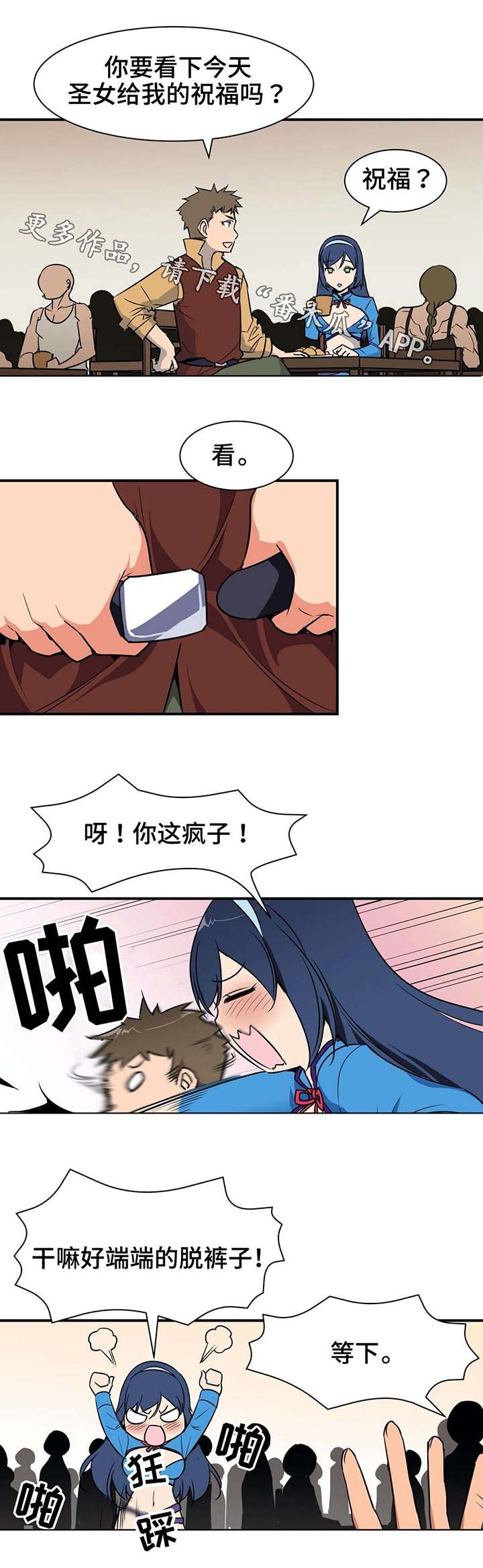 第10章：请客