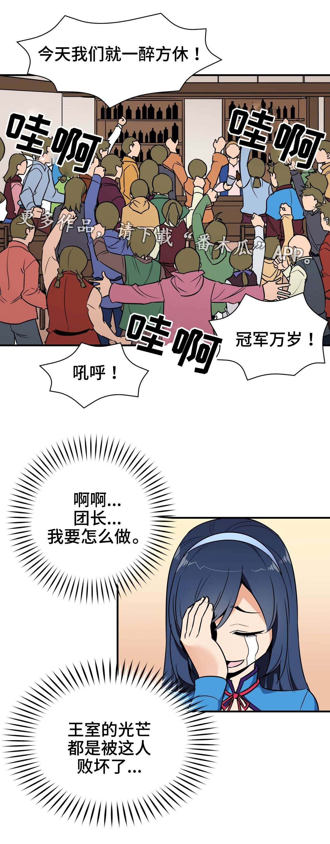 第11章：预谋