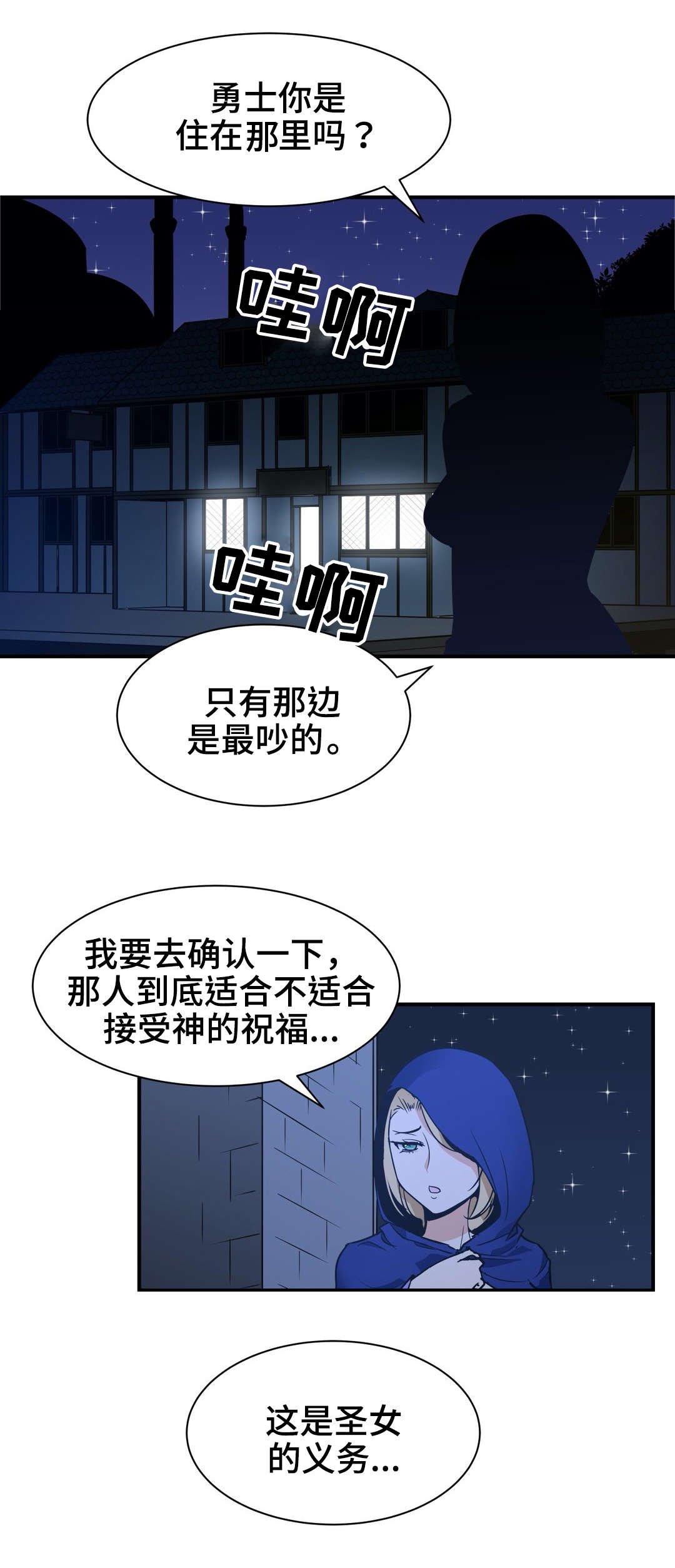 第11章：预谋
