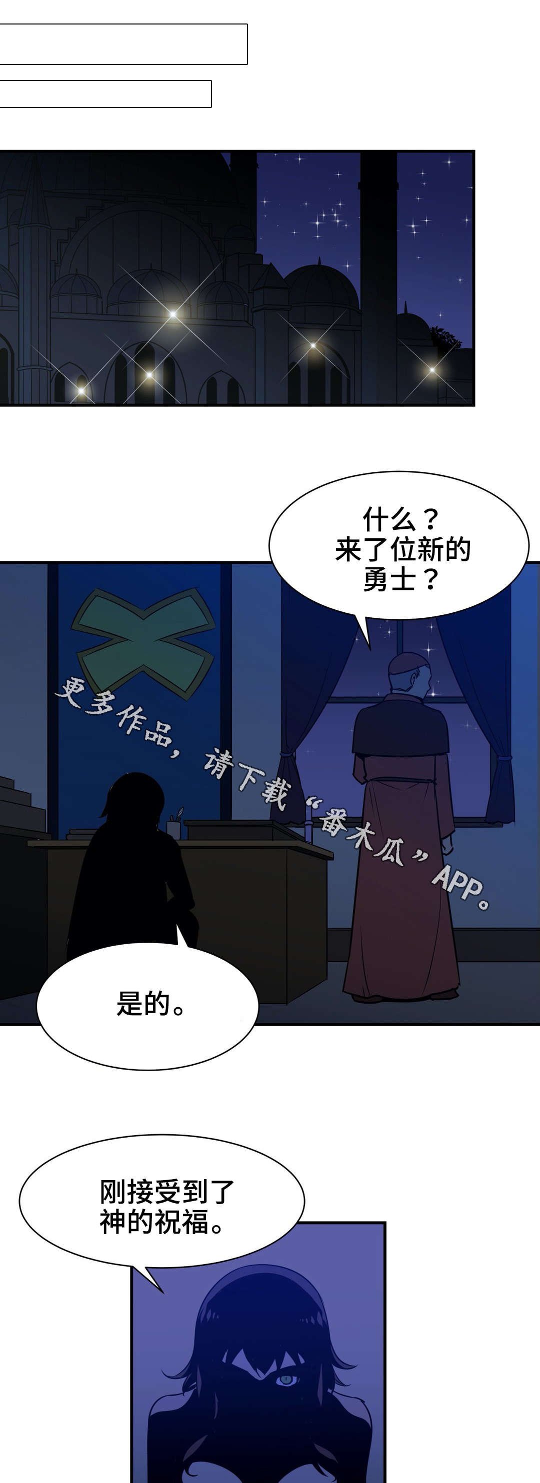 第11章：预谋