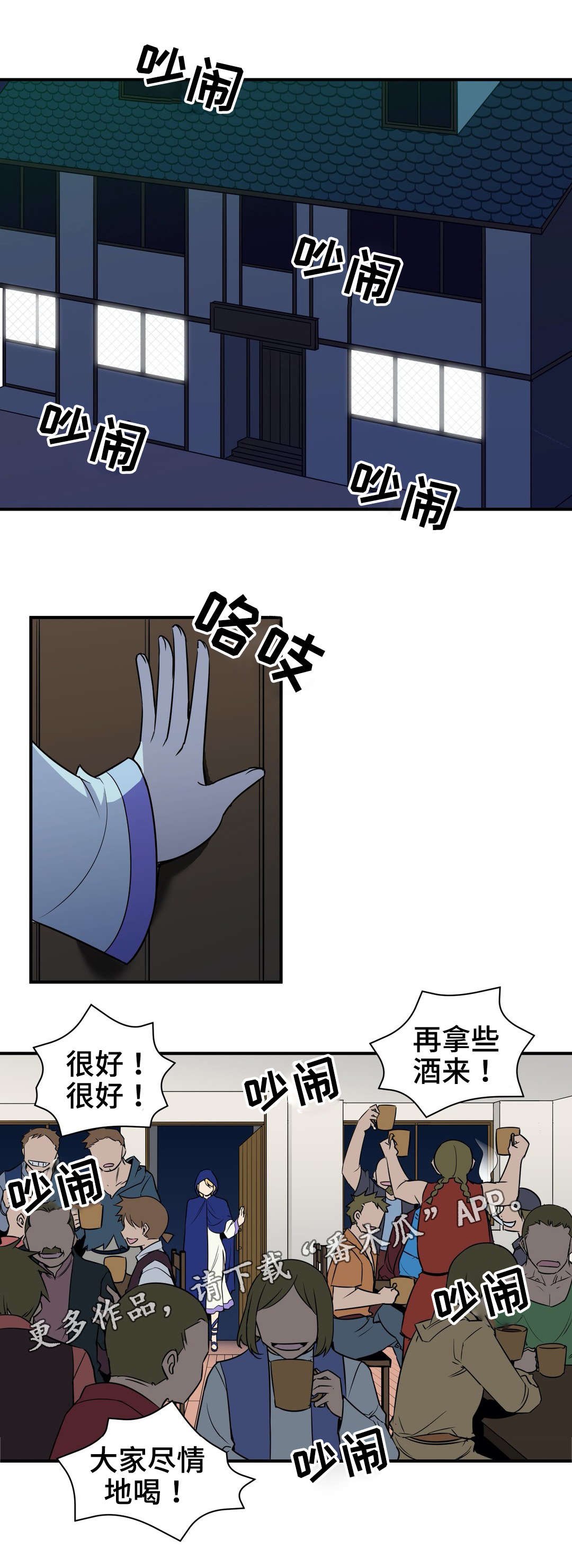 第12章：喝酒