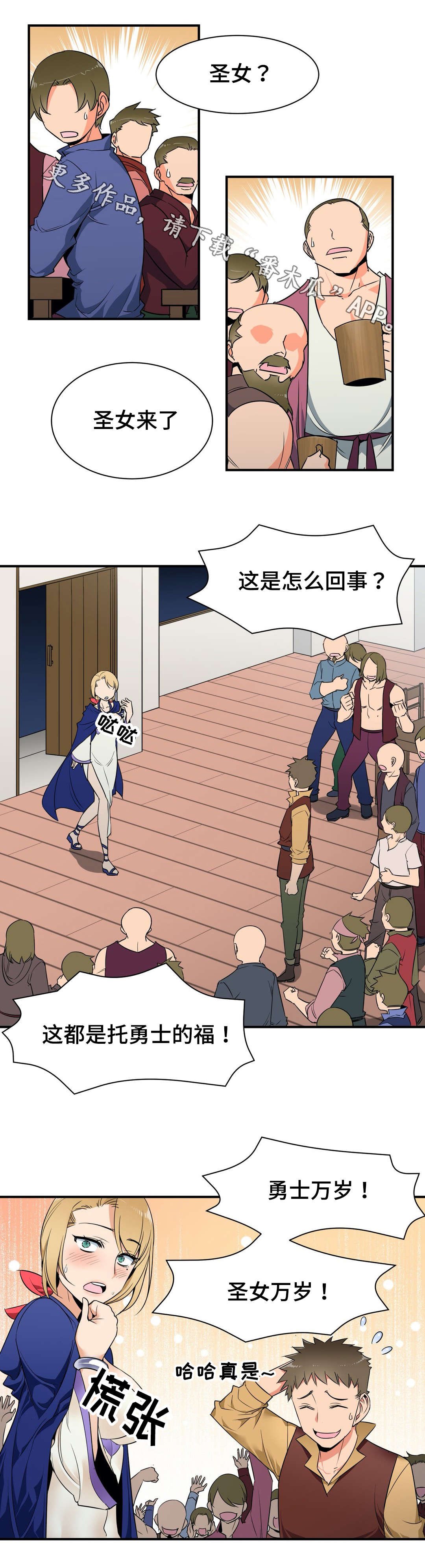 第12章：喝酒