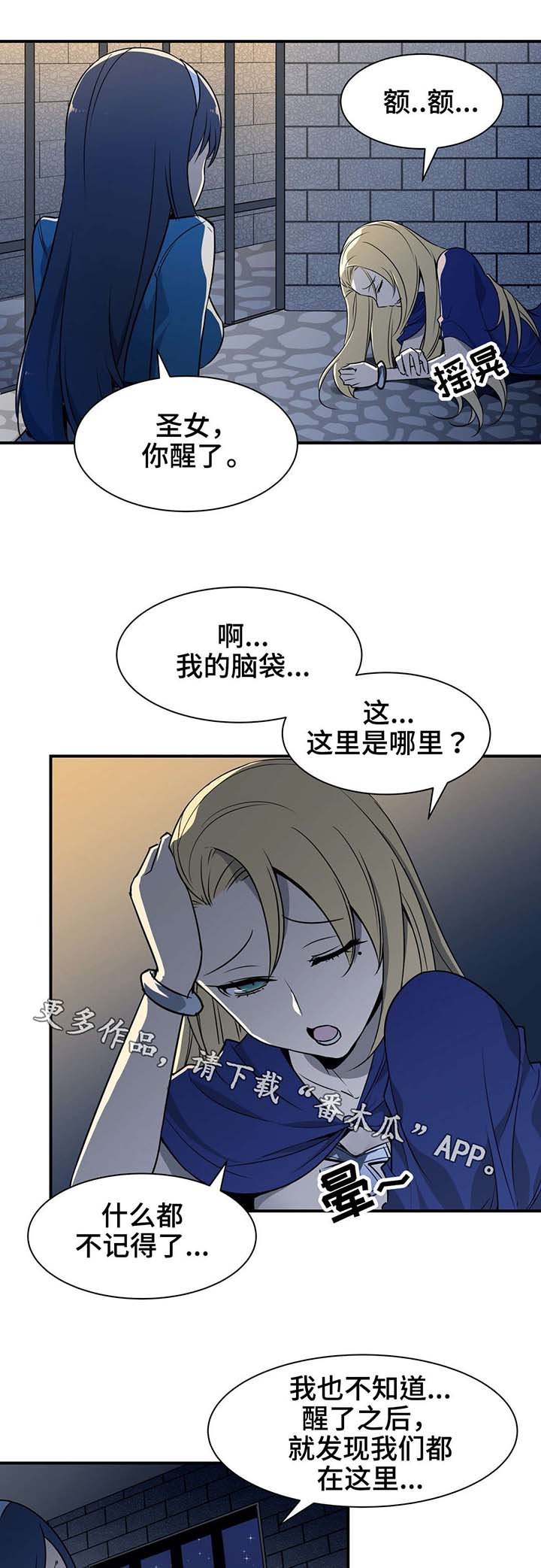 第14章：关押