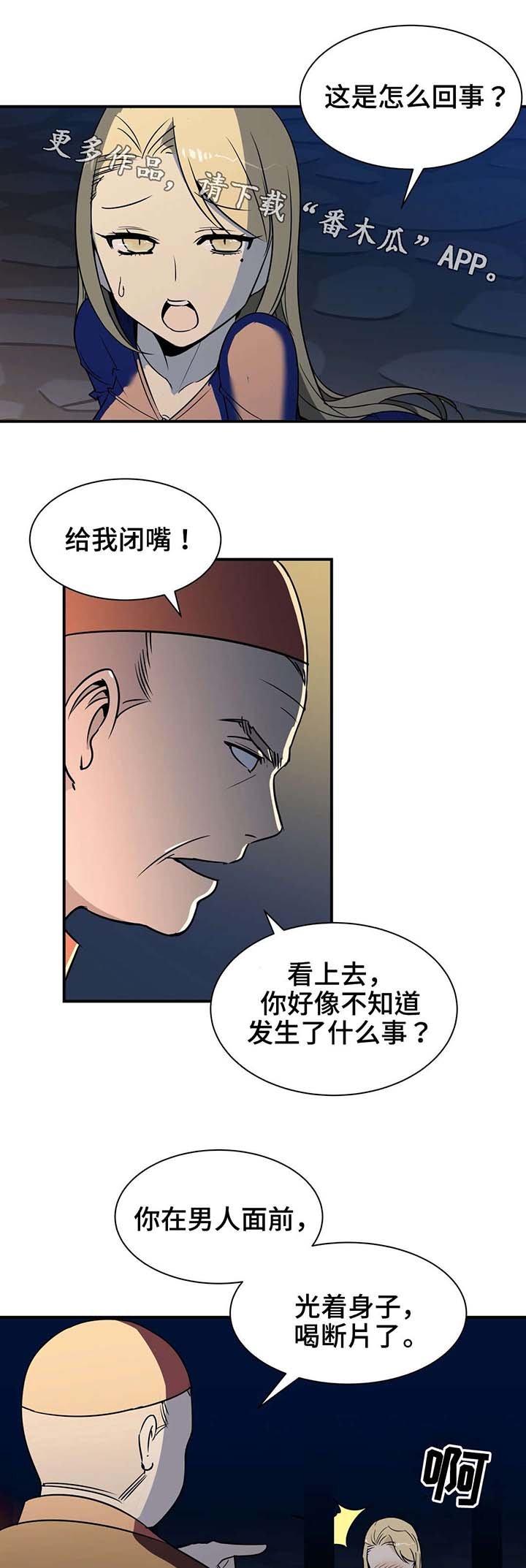 第14章：关押