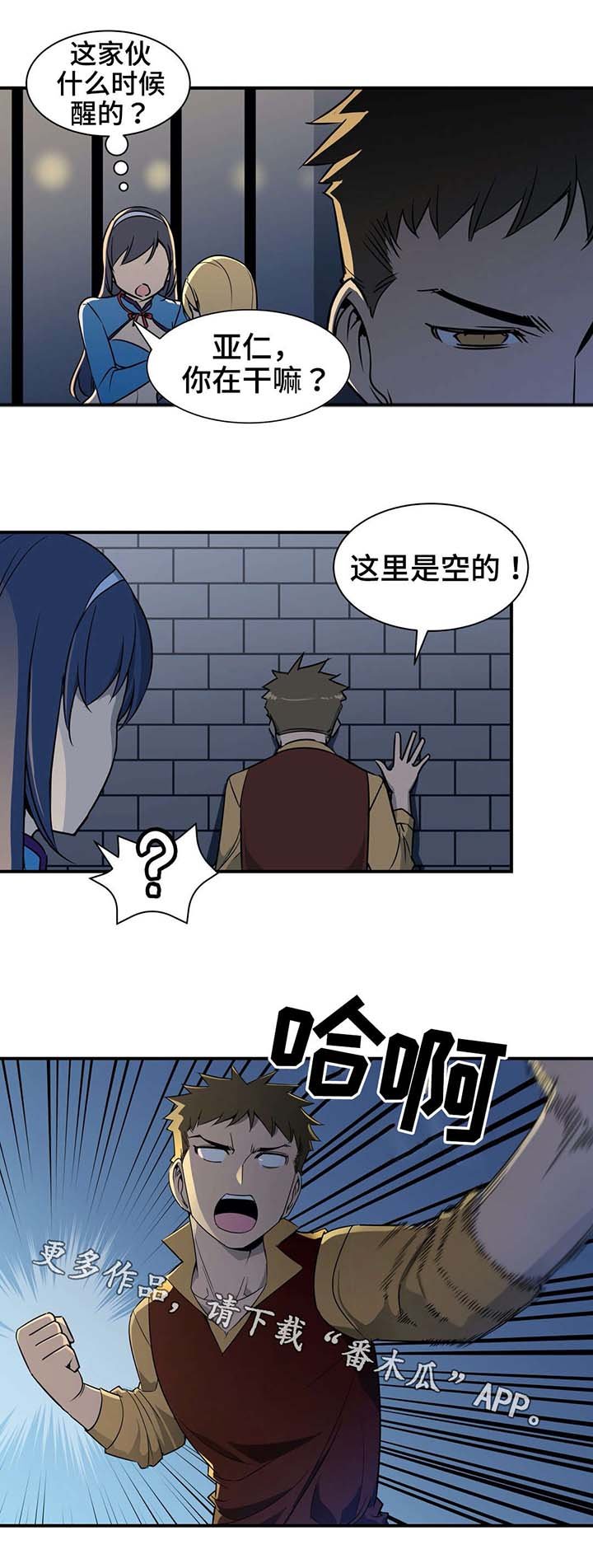 第14章：关押