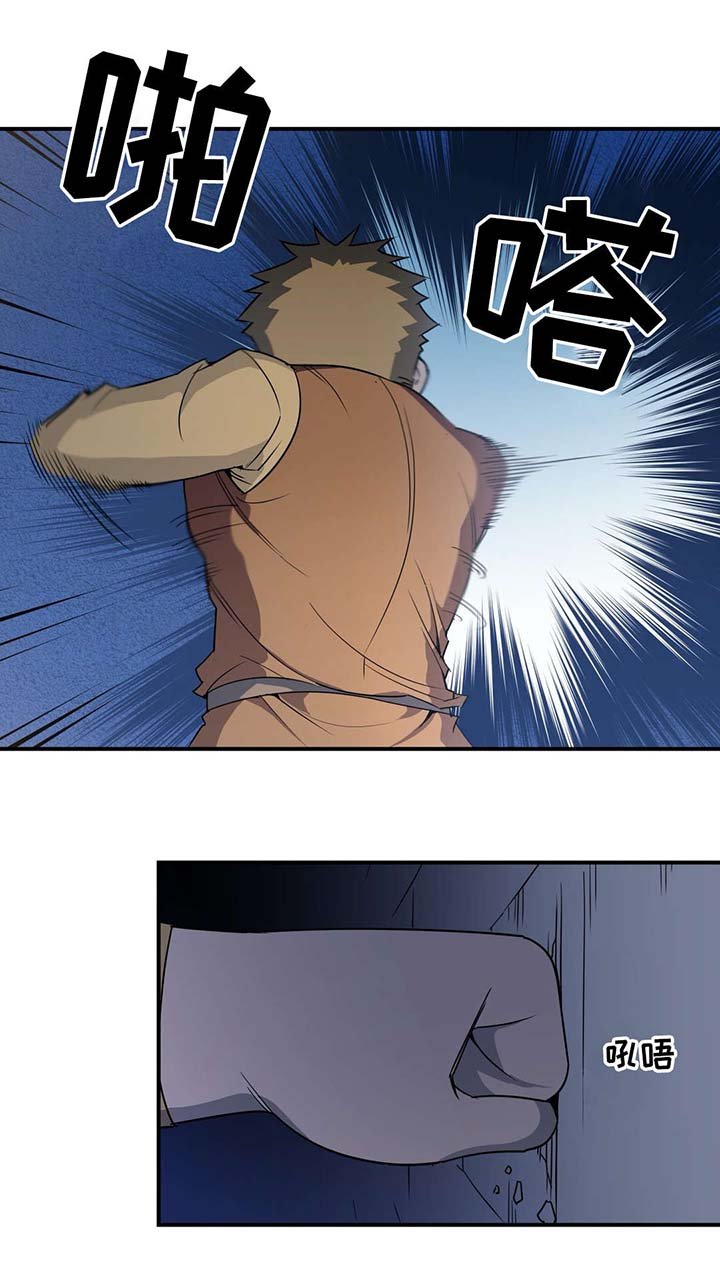 第15章：逃离