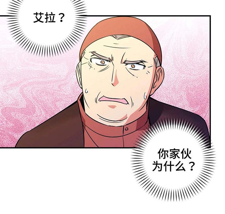 第16章：诬蔑