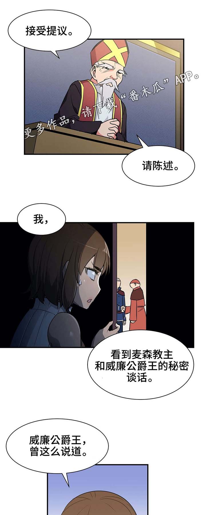 第17章：证明
