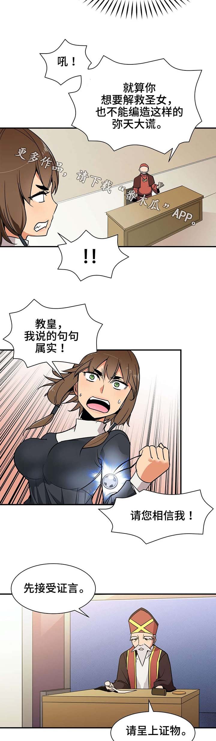 第17章：证明