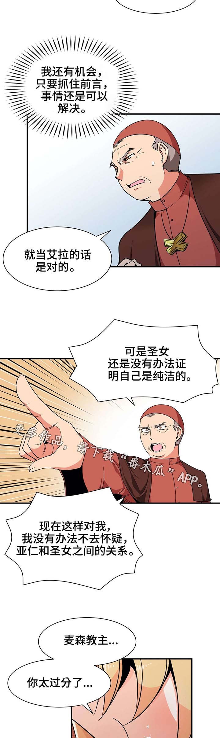 第17章：证明