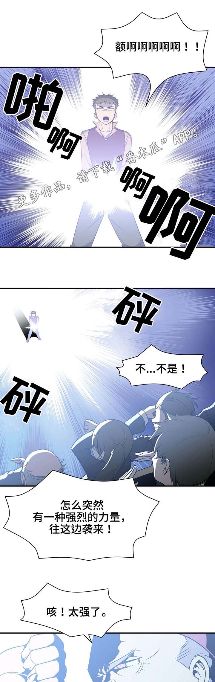 第18章：诱惑
