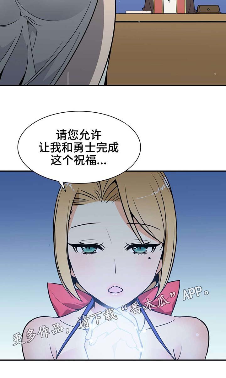 第18章：诱惑