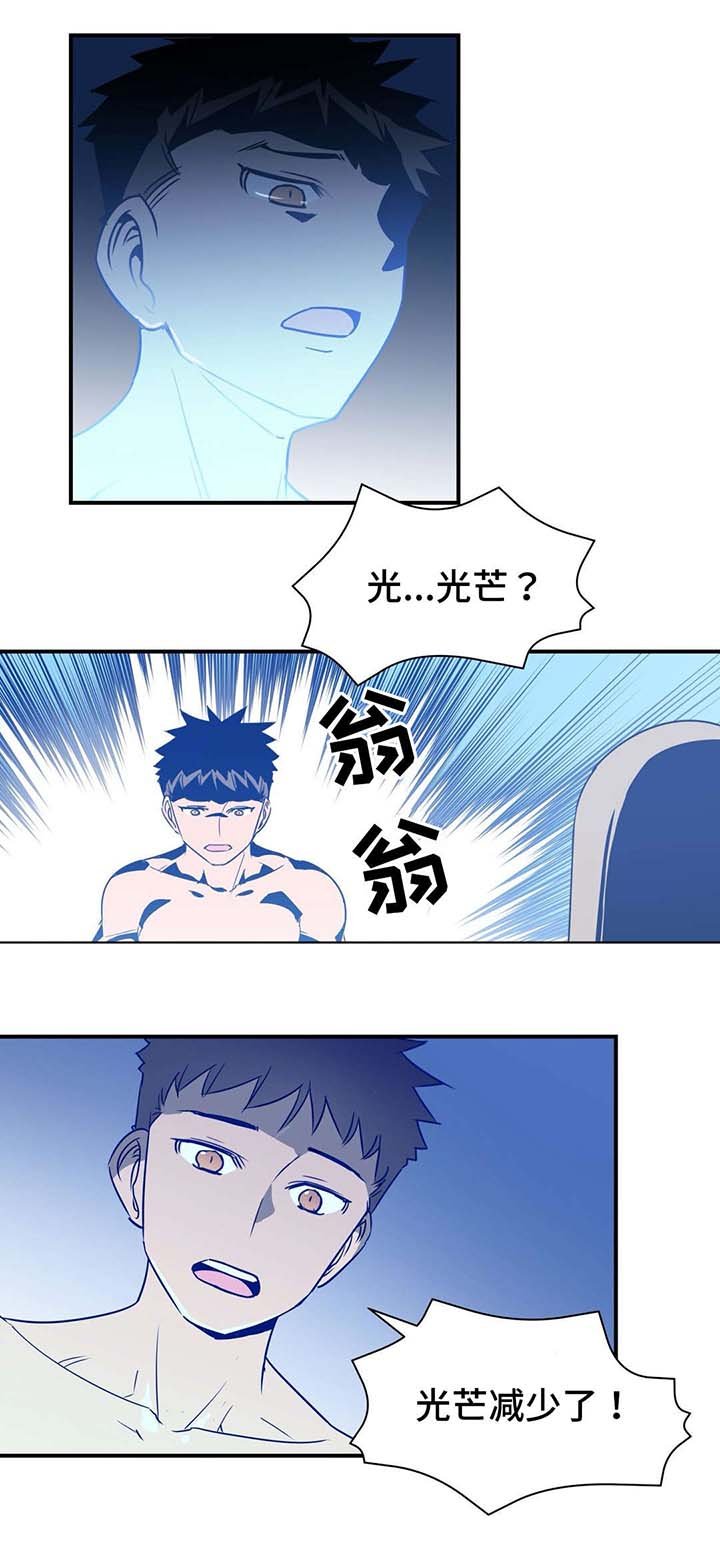 第18章：诱惑