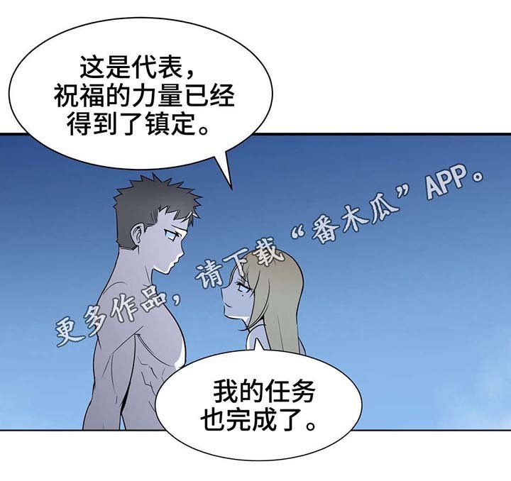 第18章：诱惑