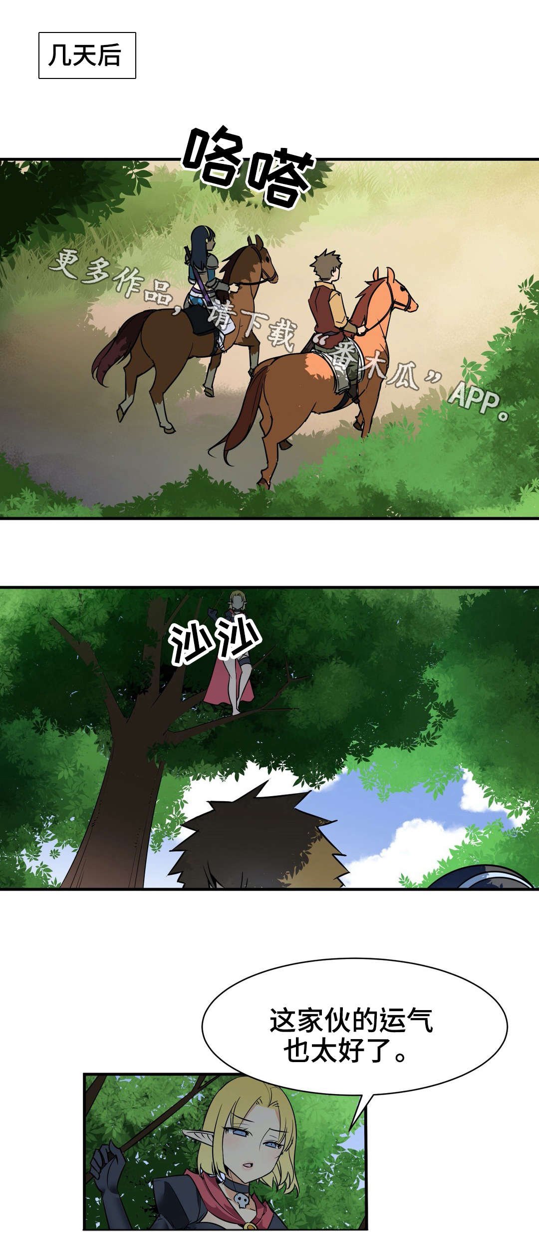 第19章：刻印