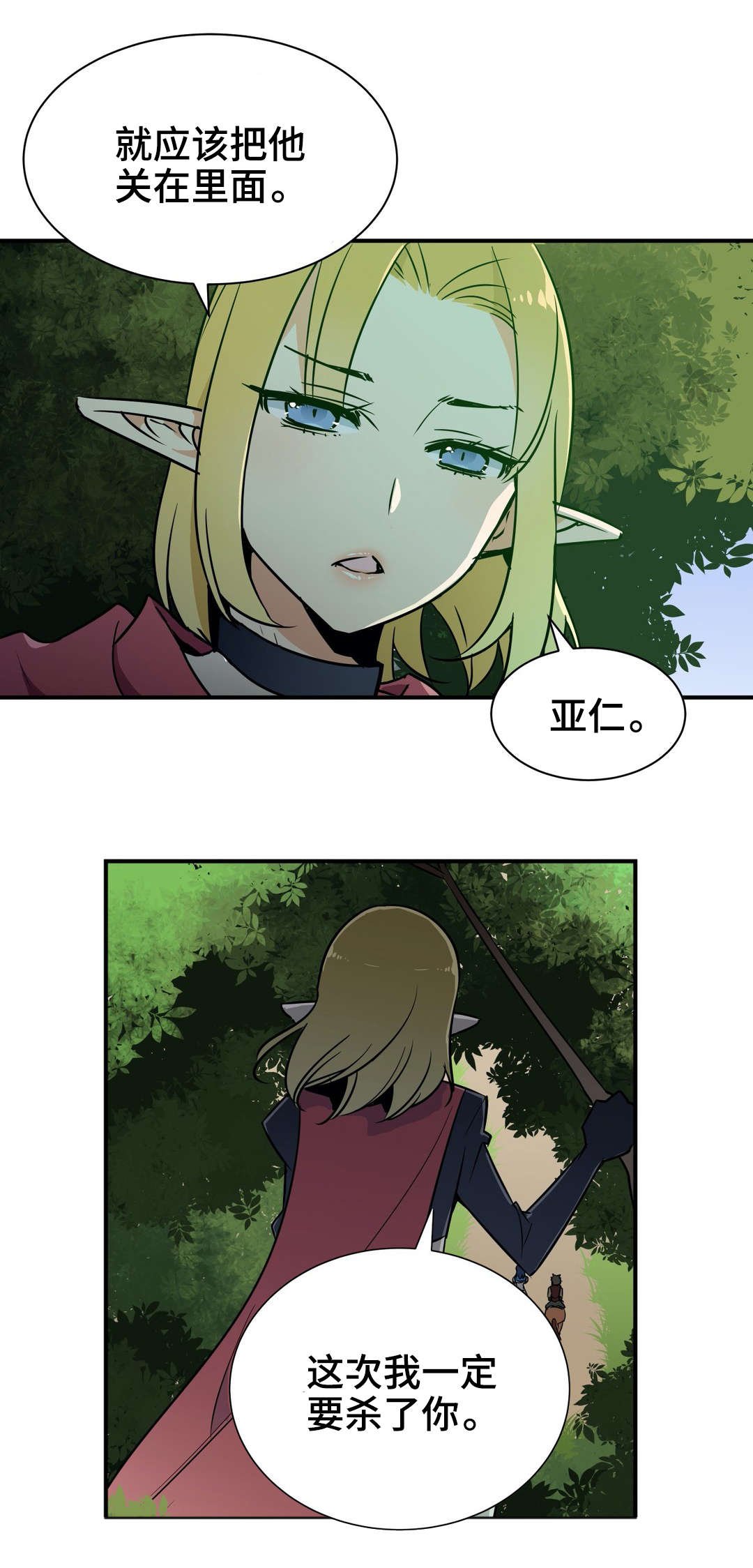 第19章：刻印