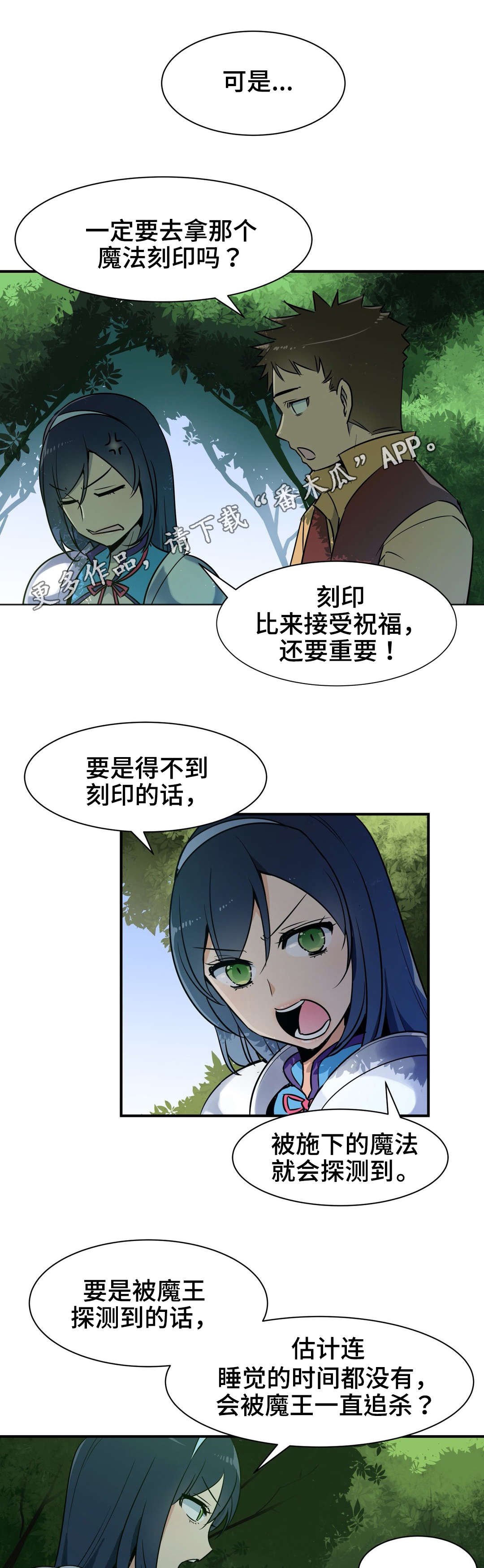 第19章：刻印
