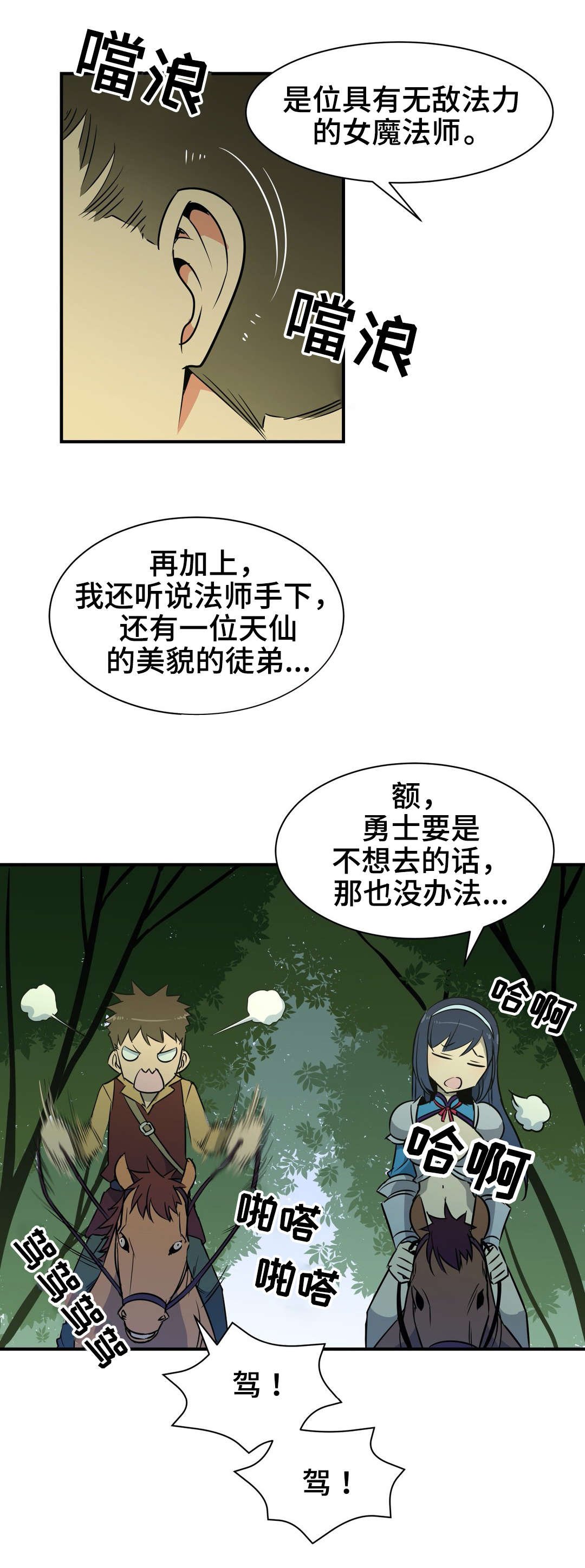 第19章：刻印