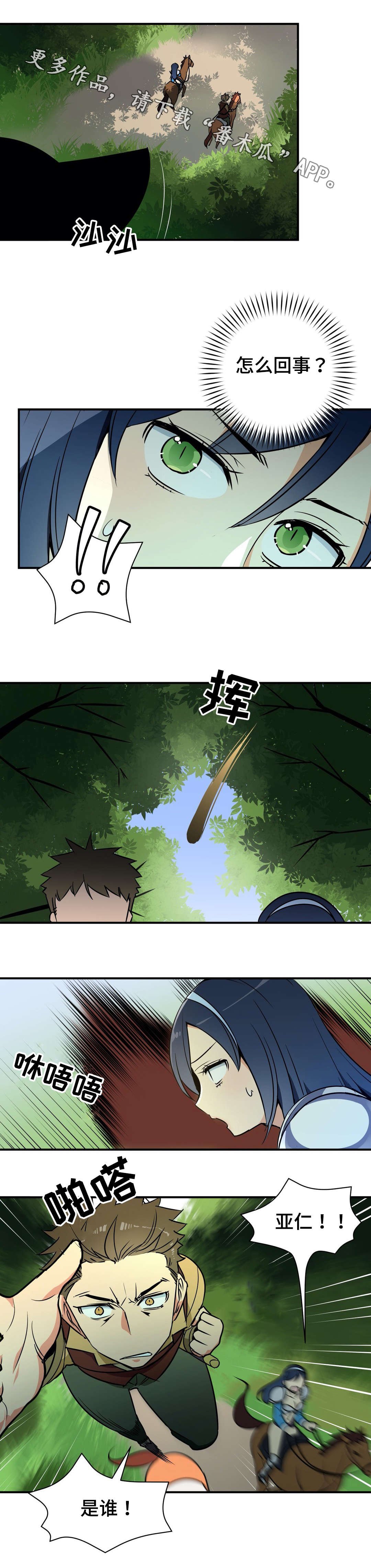 第19章：刻印