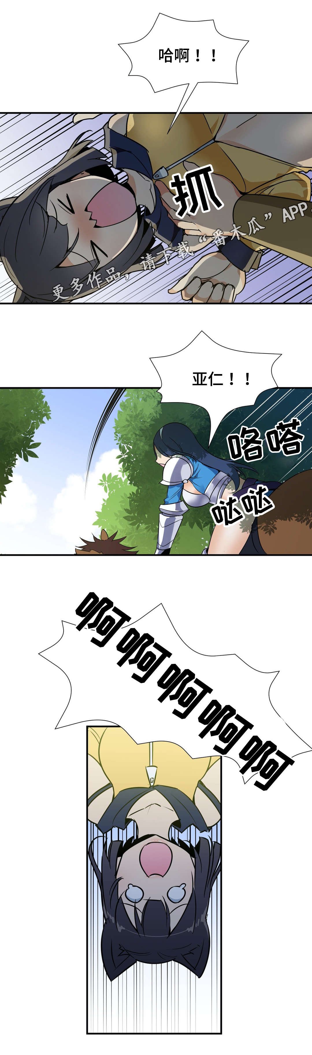 第19章：刻印