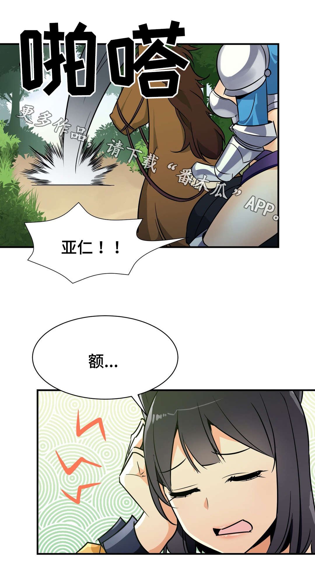 第19章：刻印