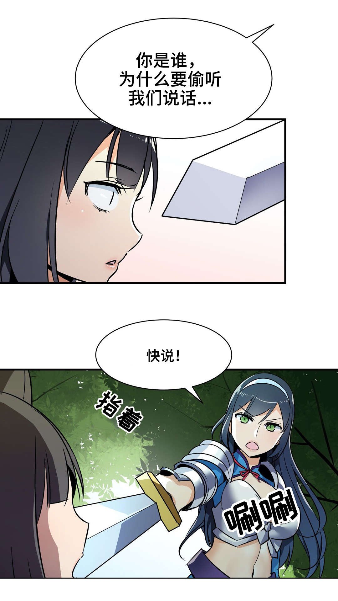 第19章：刻印