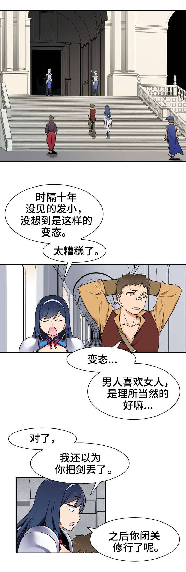 第2章：目的