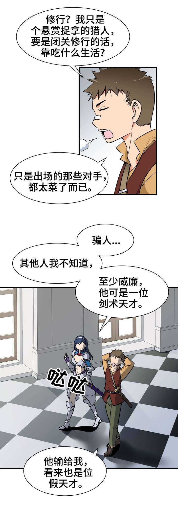 第2章：目的