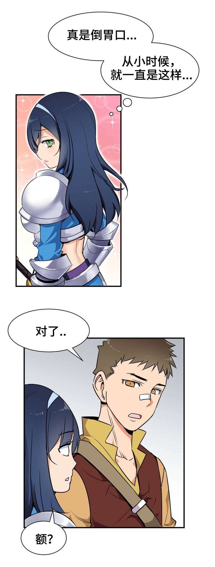 第2章：目的
