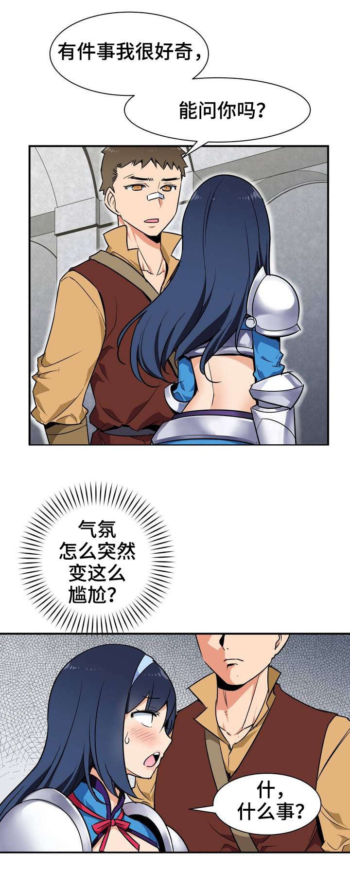 第2章：目的