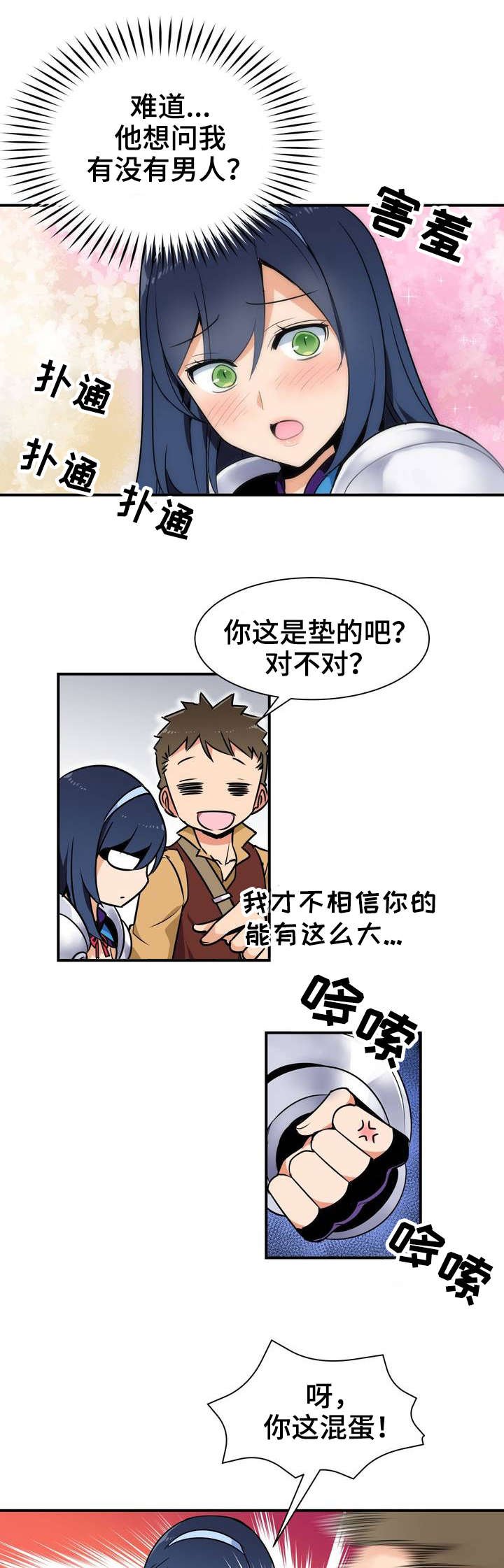第2章：目的