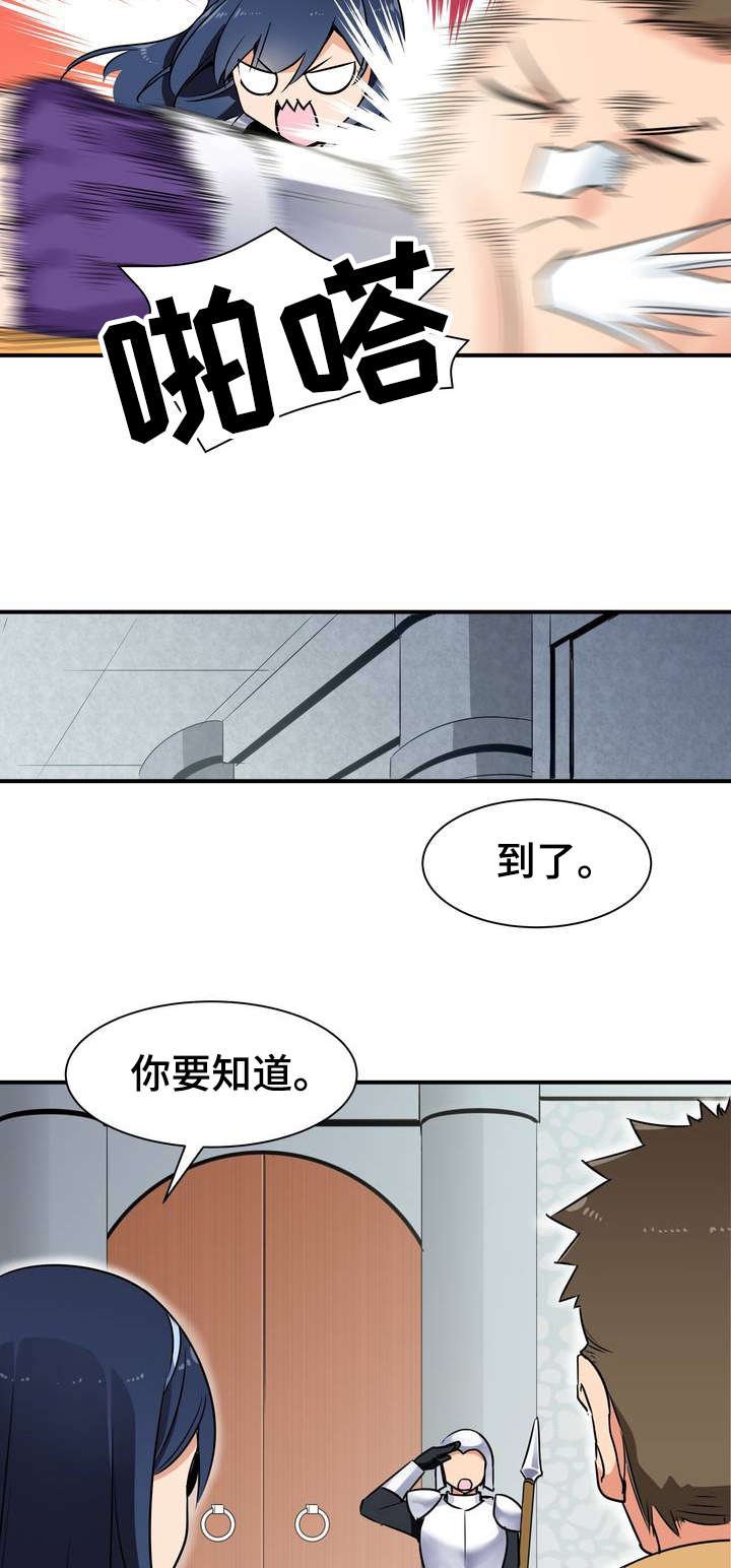 第2章：目的
