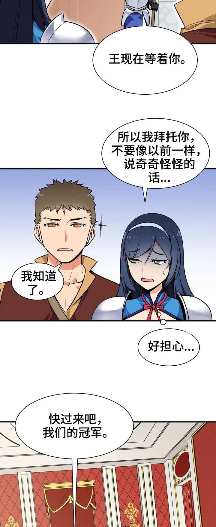 第2章：目的