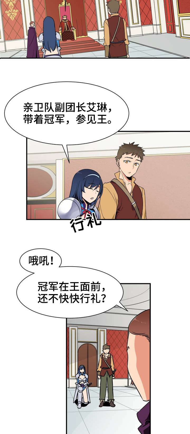 第2章：目的