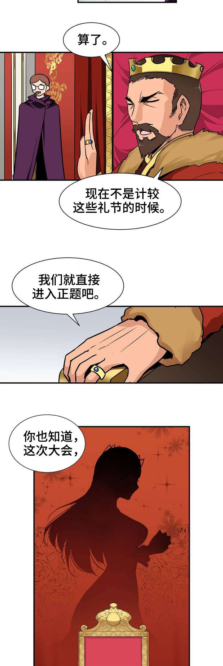 第2章：目的