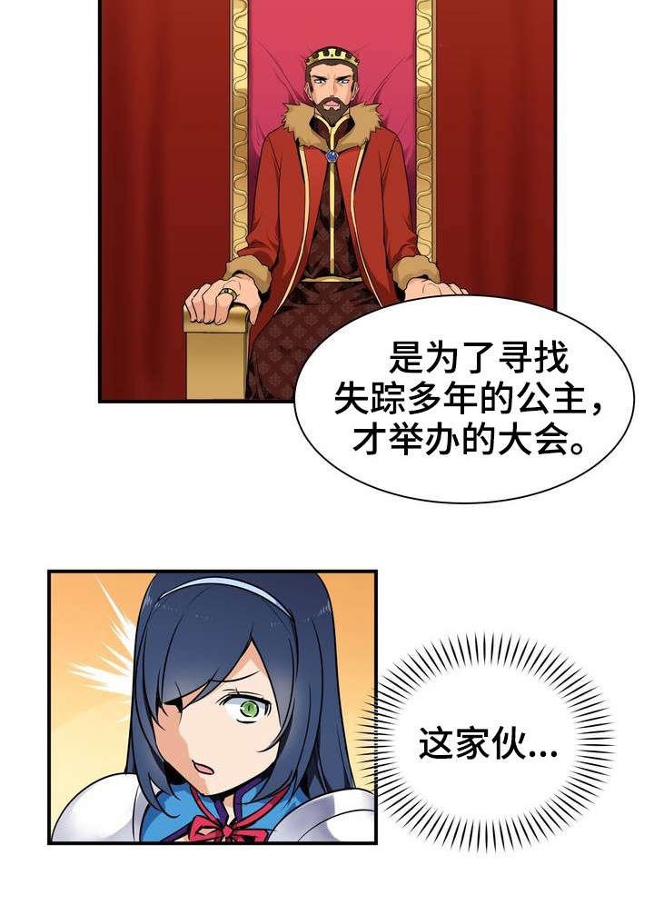 第2章：目的