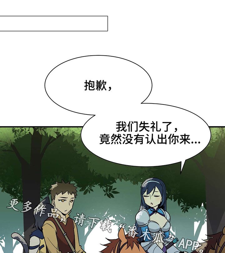 第20章：魔法师