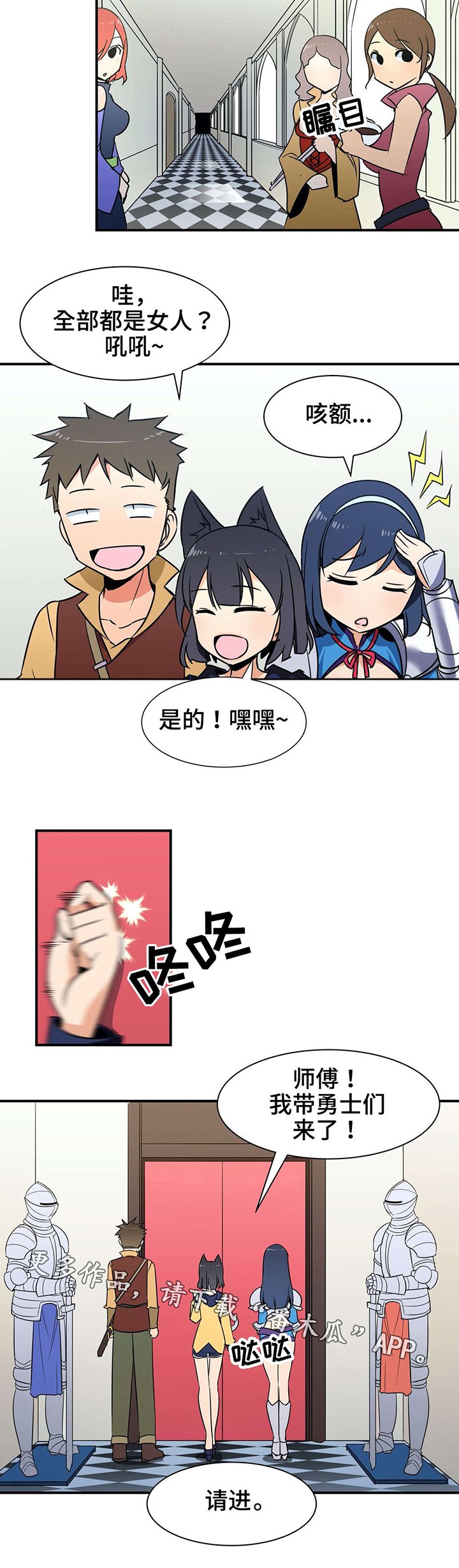 第20章：魔法师