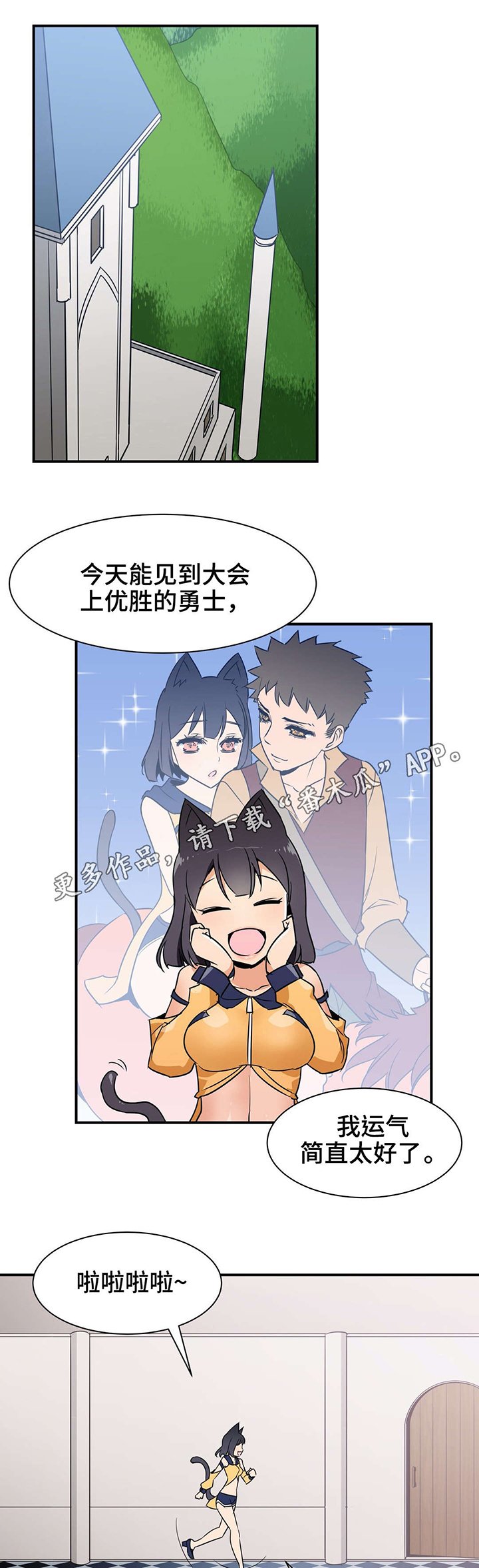 第21章：代驾