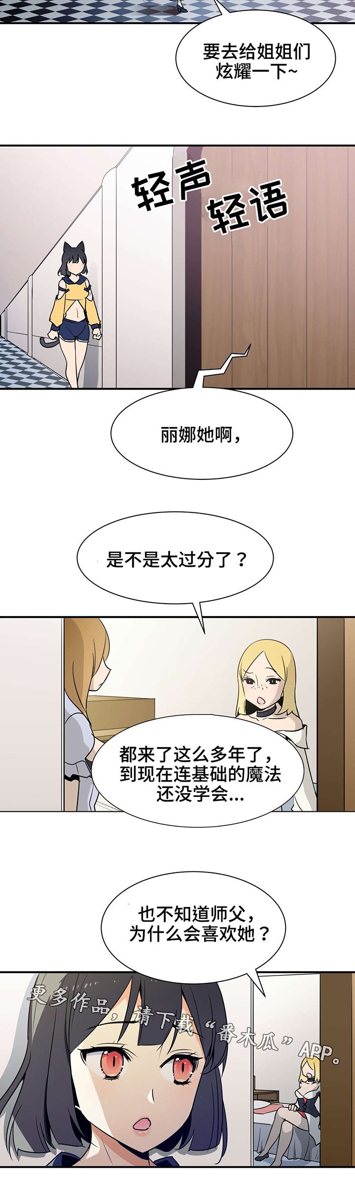 第21章：代驾