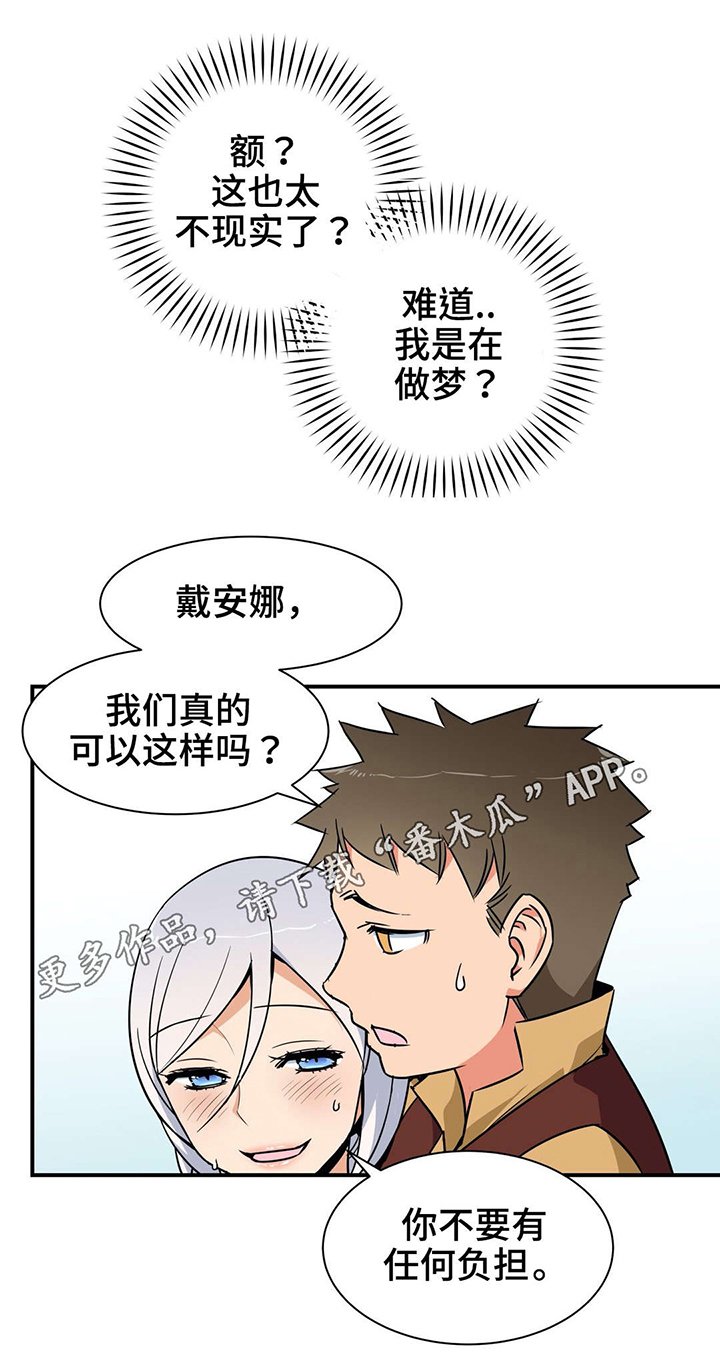 第21章：代驾