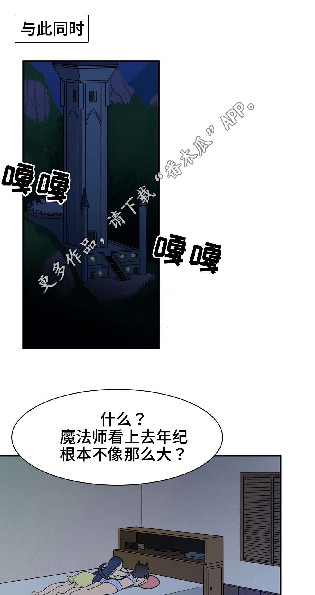 第22章：闲谈