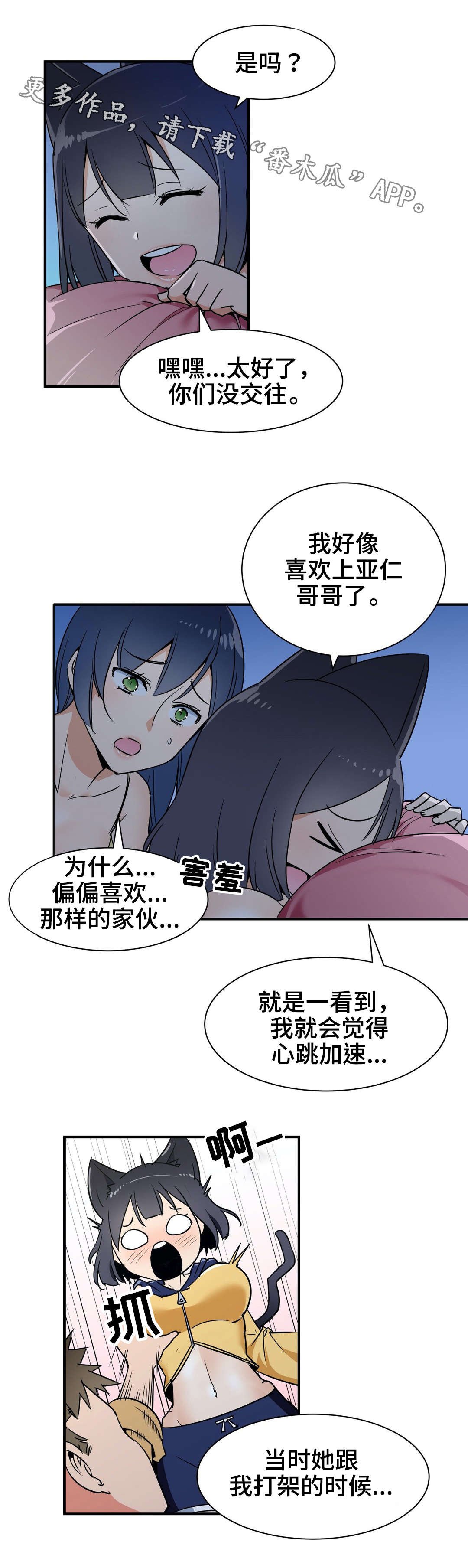 第22章：闲谈