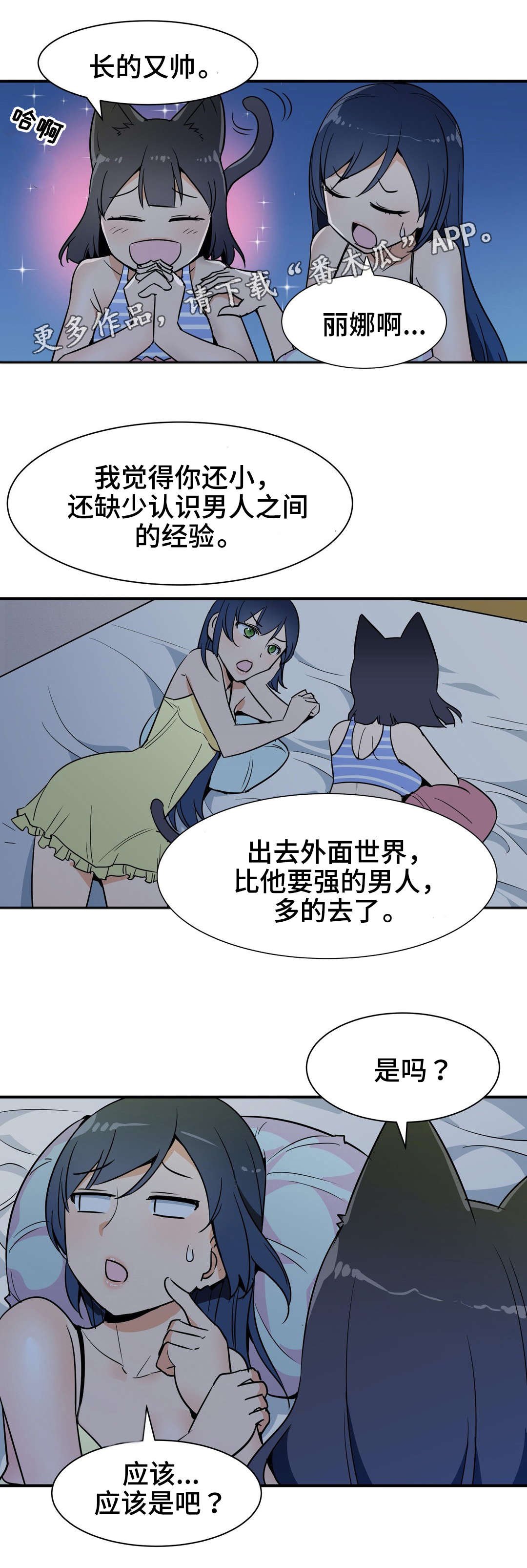 第22章：闲谈