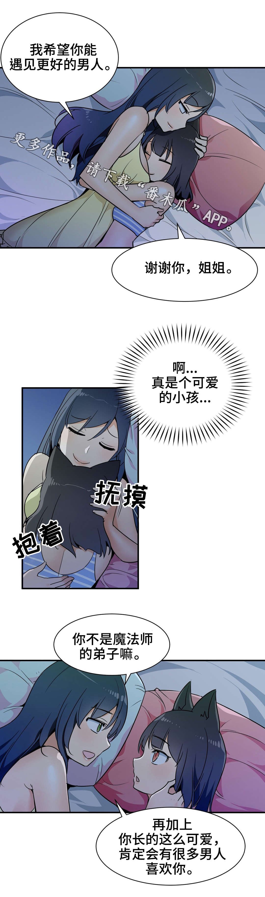 第22章：闲谈
