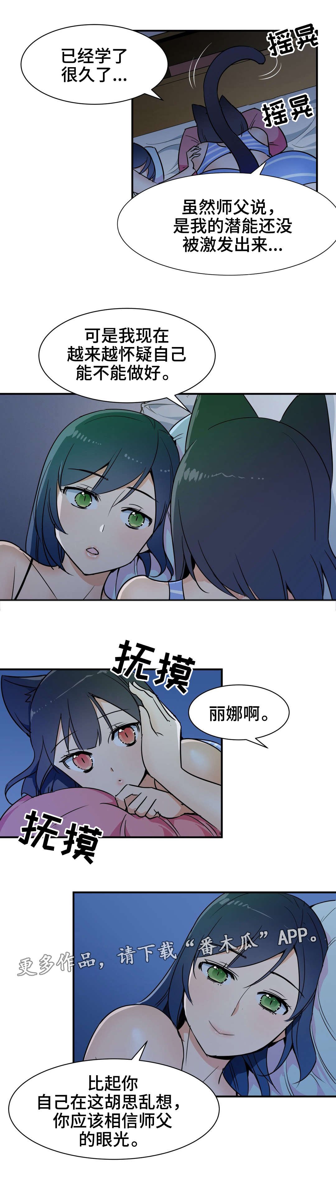 第22章：闲谈
